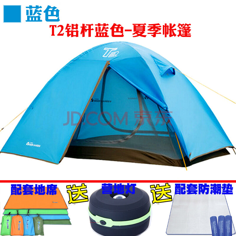 Tenda Camping Ringan Mobi Garden 3P Alumunium Rod NXZ1329001