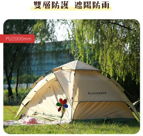 Blackdeer Automatic Quick Opening Tent BD12111110