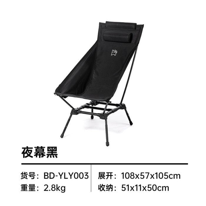 DISCONTINUE!!! Kursi Lipat Blackdog BD-YLY003 Camping Chair Aluminium