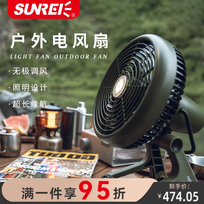 Sunrei Kipas Angin Elektrik Light Fan