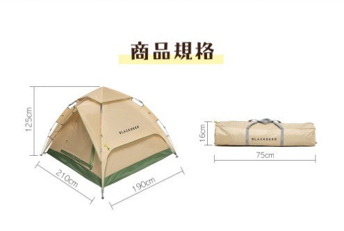 Blackdeer Tenda Otomatis 3-4 P Automatic Quick Opening Tent BD12111110