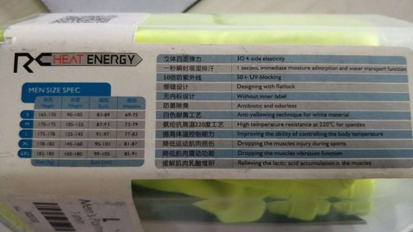 RC Compression T-Shirt No-Sleeve D08 Men