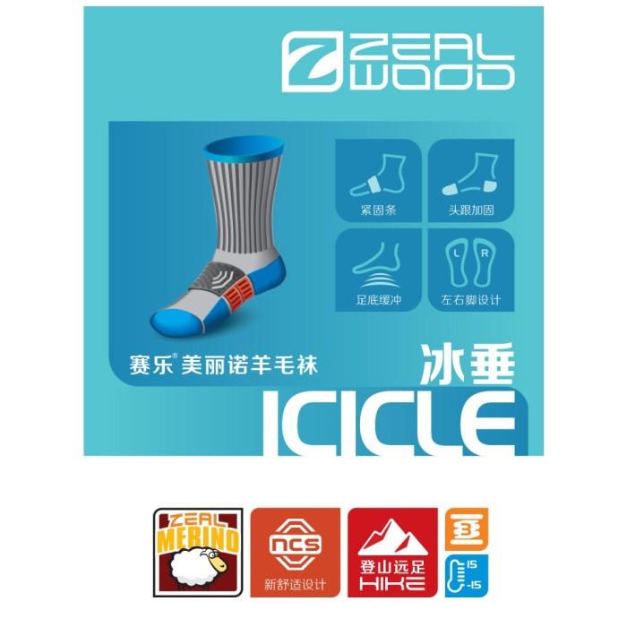 Kaos Kaki Hangat Zealwood Icicle MD Warm Socks