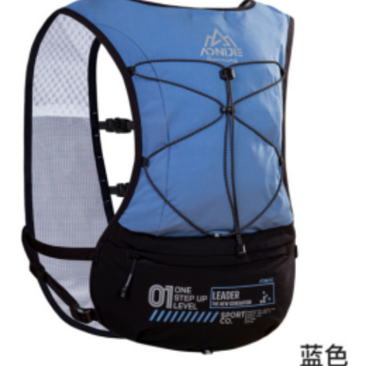 Aonijie Running Vest Hydration Pack C9113