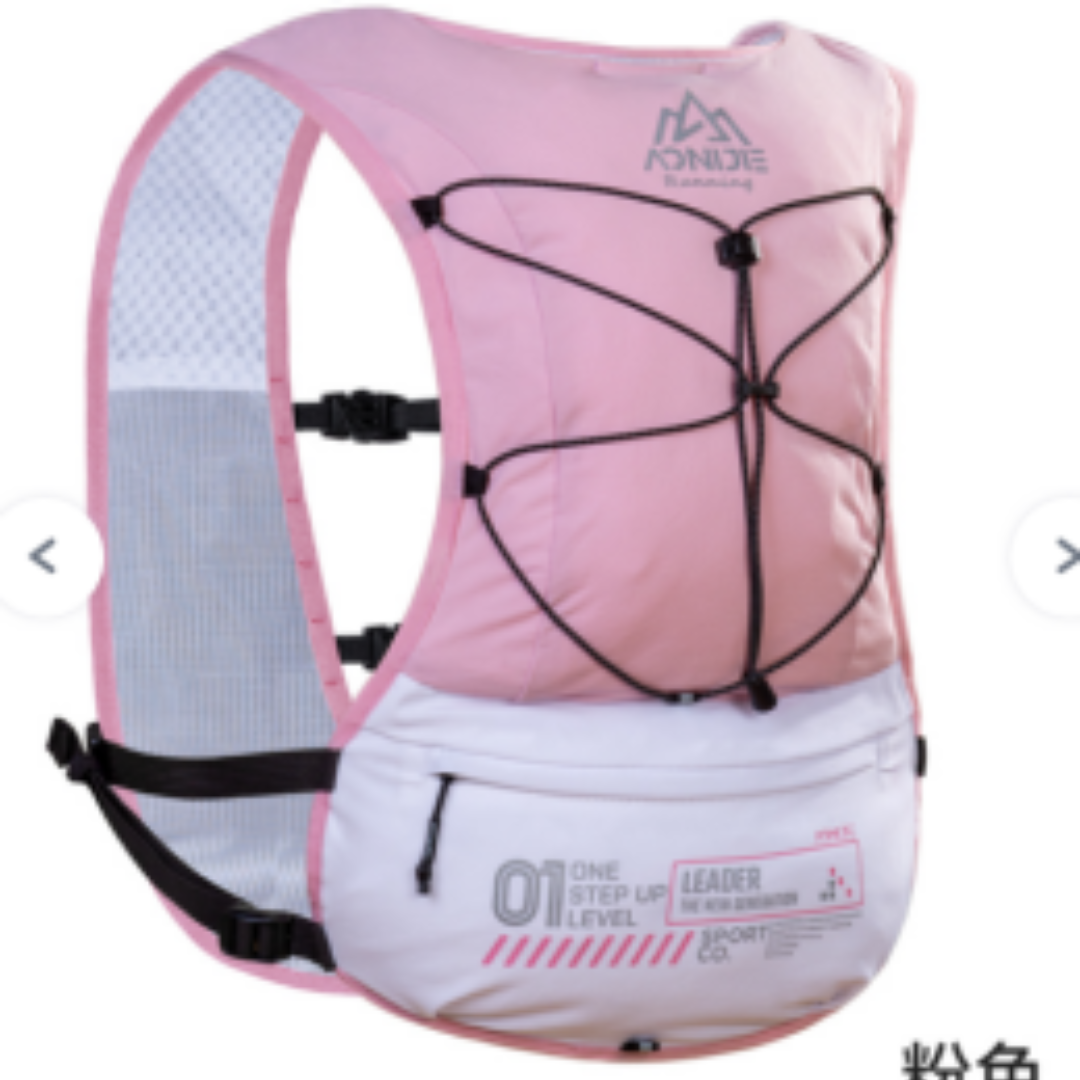 Aonijie Running Vest Hydration Pack C9113