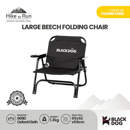 KURSI LIPAT CAMPING BLACKDOG BD-YZ007 COFFEE CHAIR GLAMPING FOLDING CHAIR CBD2550JJ038