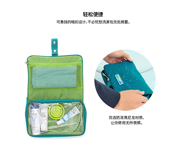 M-Square BT-II Single Cosmetic Bag