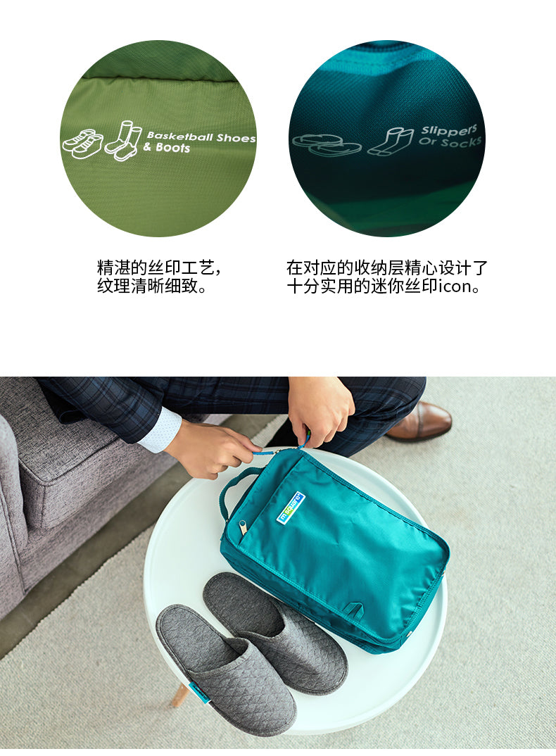 M-Square BT-II Shoe Bag