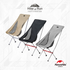 Naturehike YL06 NH18Y060-Z Kursi Lipat Moon Chair Camping