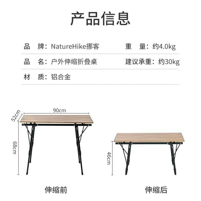 Meja Lipat Naturehike NH19Z003-D MW03 outdoor telescopic folding table