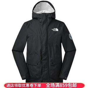 Men's ML Rain Jacket NF0A3V4N