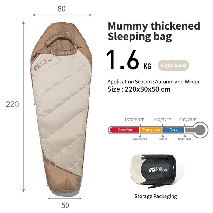 Sleeping Bag Mummy Mobi Garden NX22562002 Shuqing 2.0 Sleeping Bag